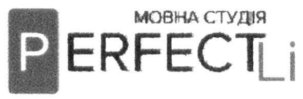 мовна студія