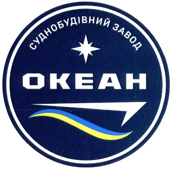 суднобудівний завод