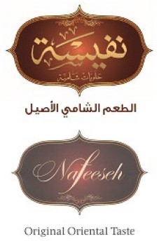 original oriental taste