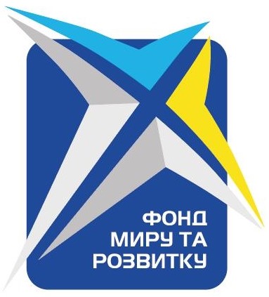 фонд миру та розвитку