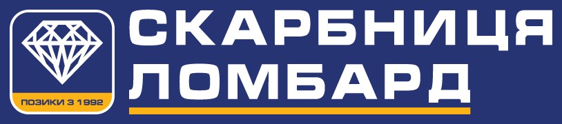 скарбниця ломбард