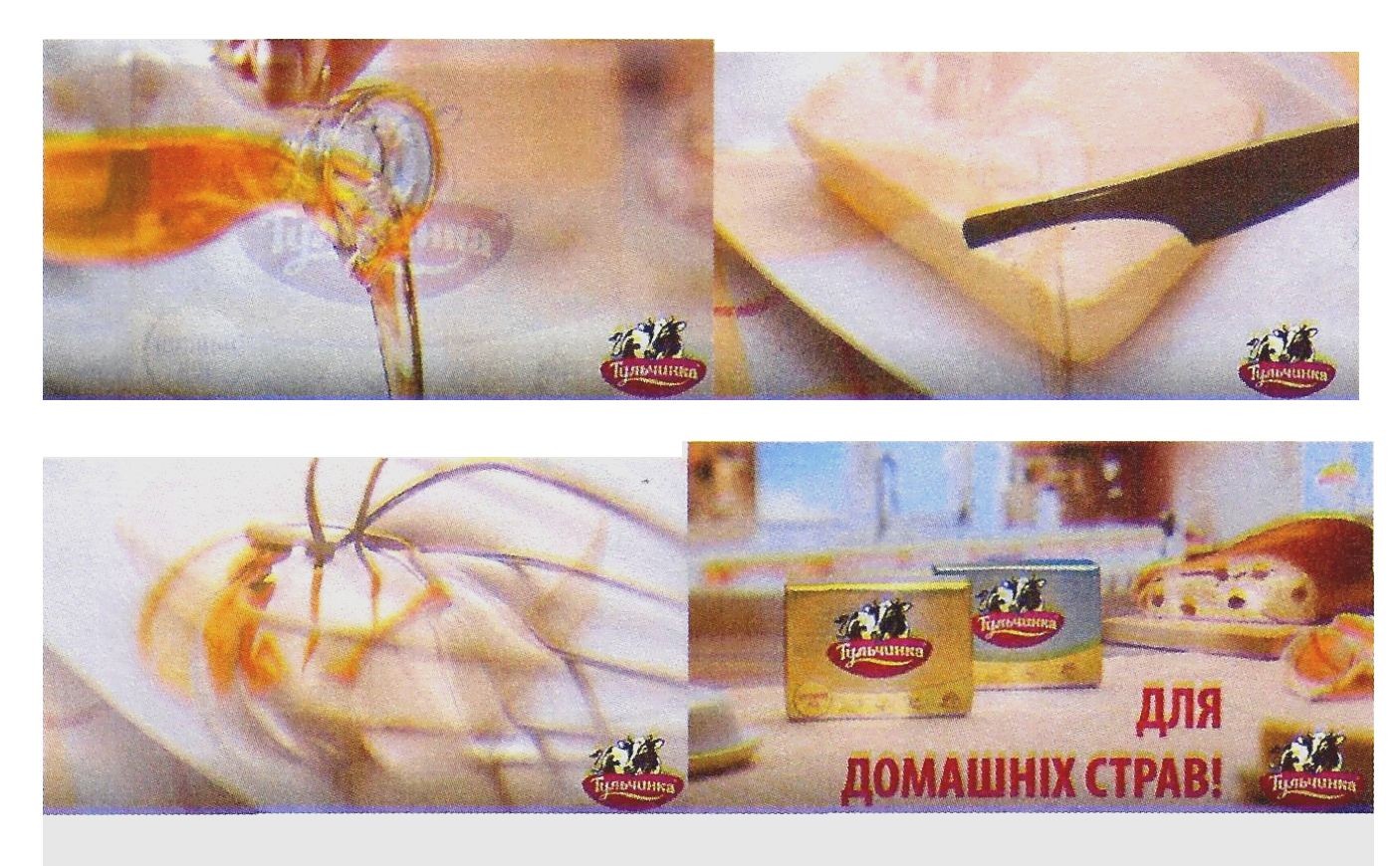 для домашніх страв