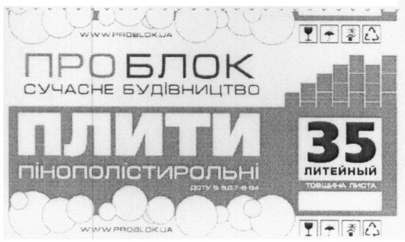 сучасне будівництво
