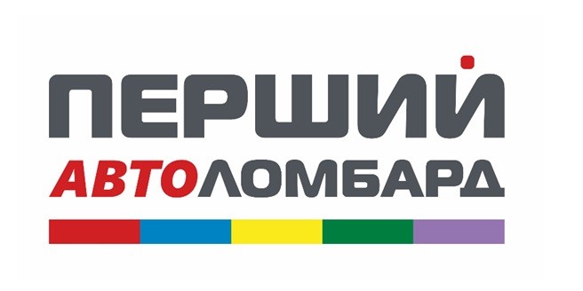 перший автоломбард