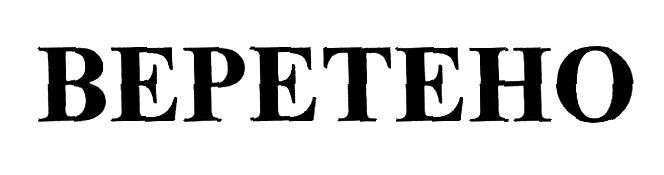 bepeteho