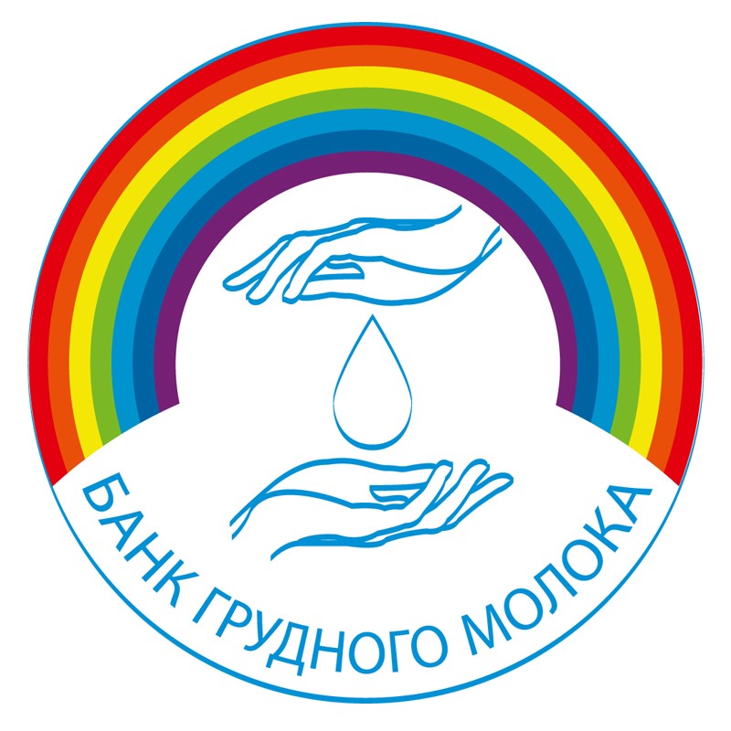 банк грудного молока