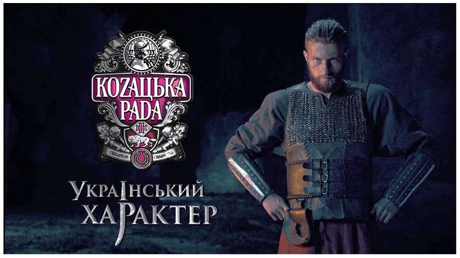український характер