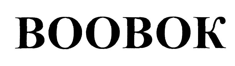 boobok