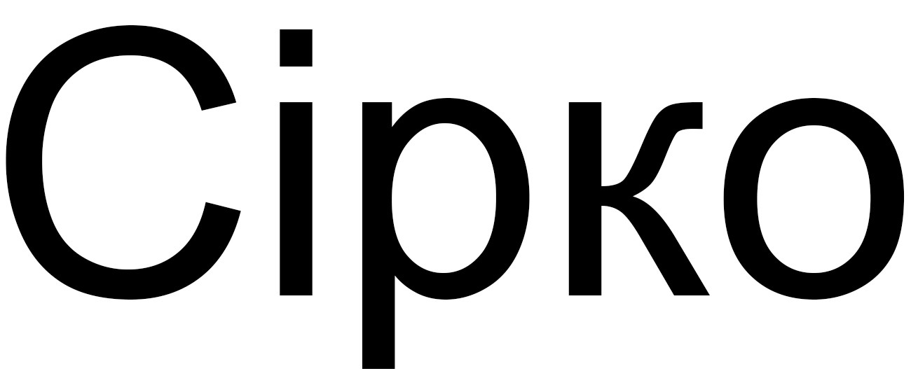 cipko
