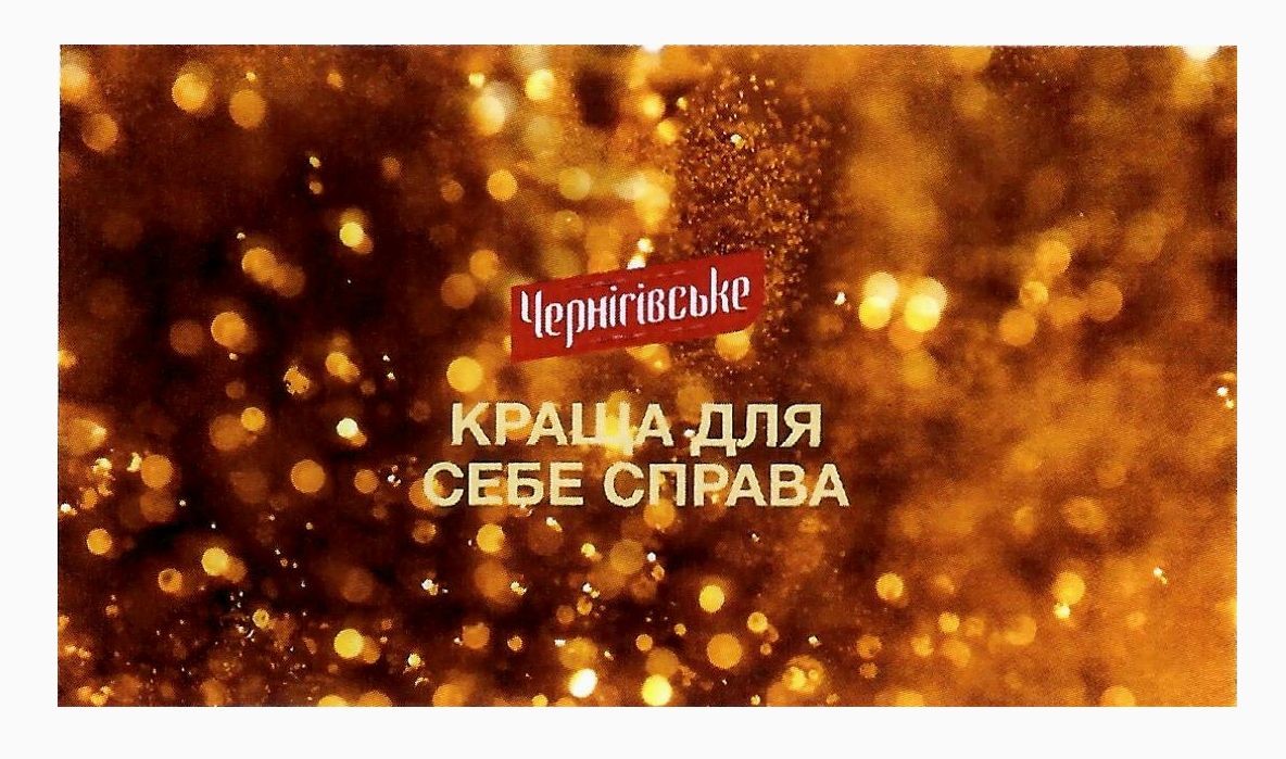 краща для себе справа