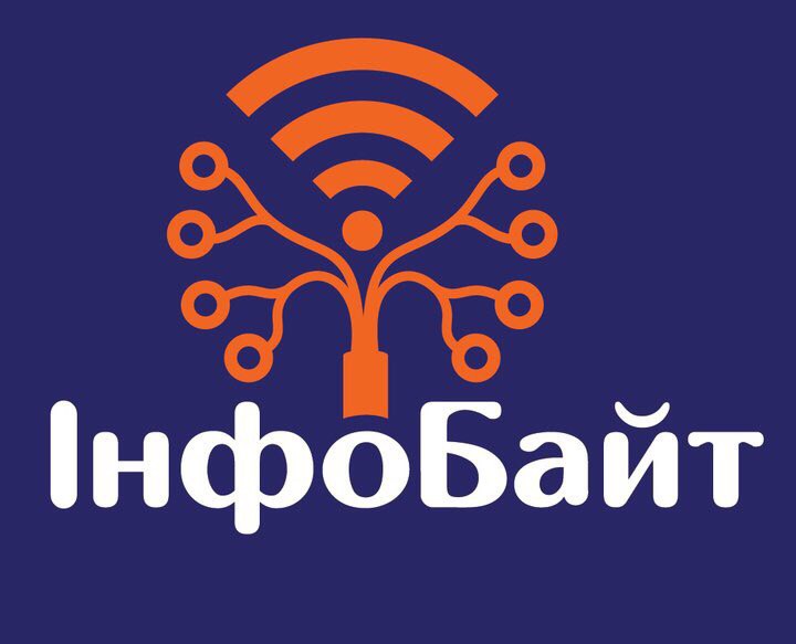 інфобайт