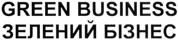 green business
