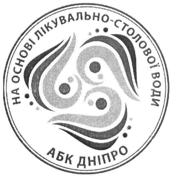 на основі лікувально-столової води