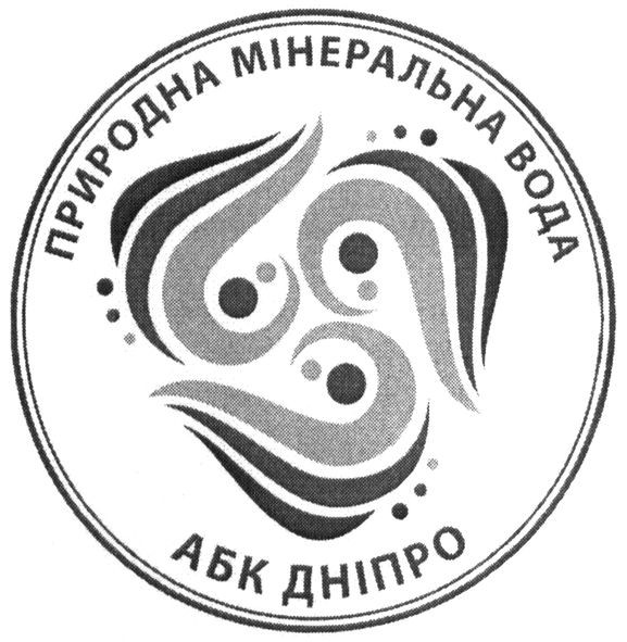 природна мінеральна вода