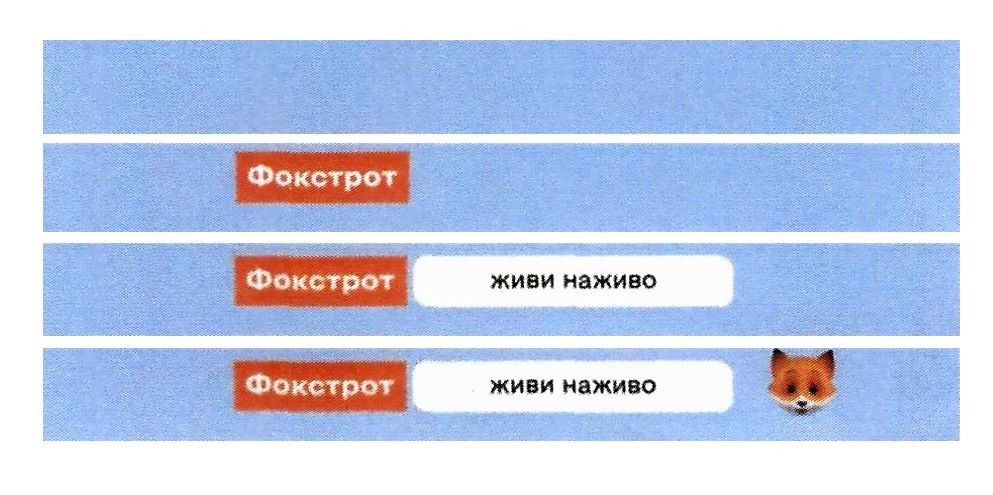 живи наживо