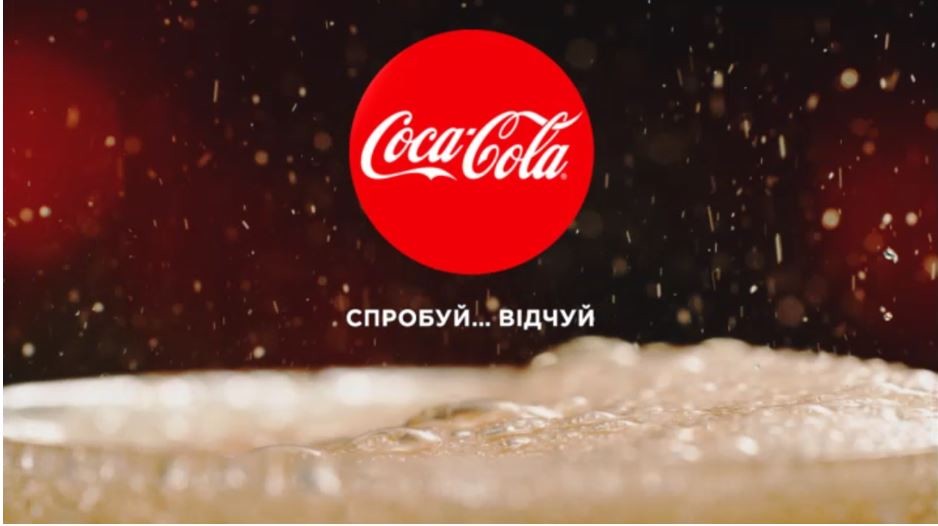 спробуй…відчуй