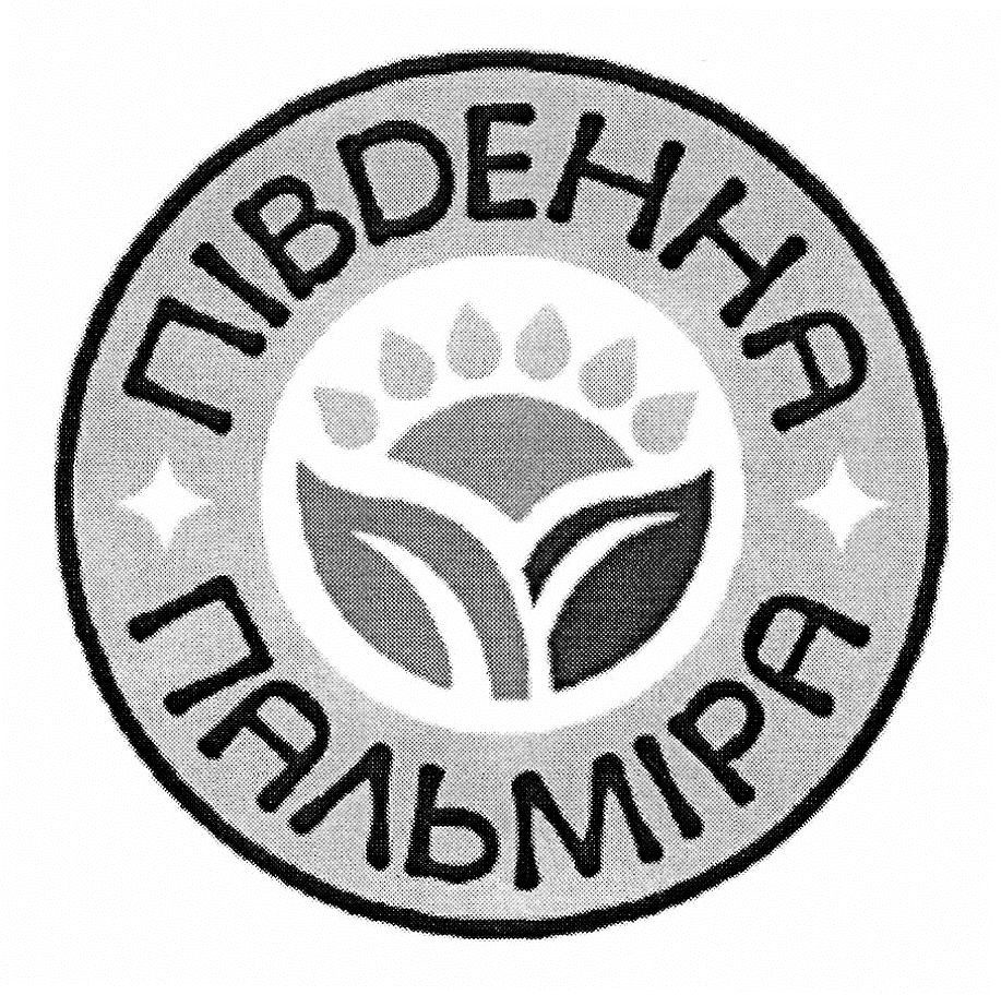 південна пальміра