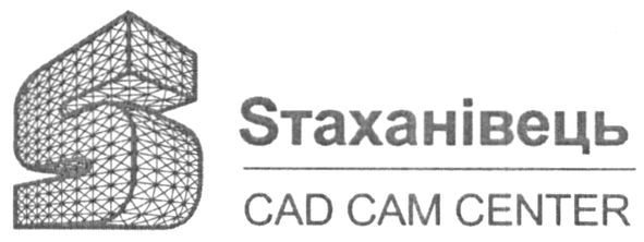 cad cam center
