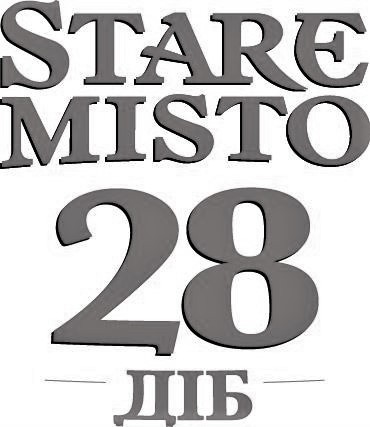 stare misto