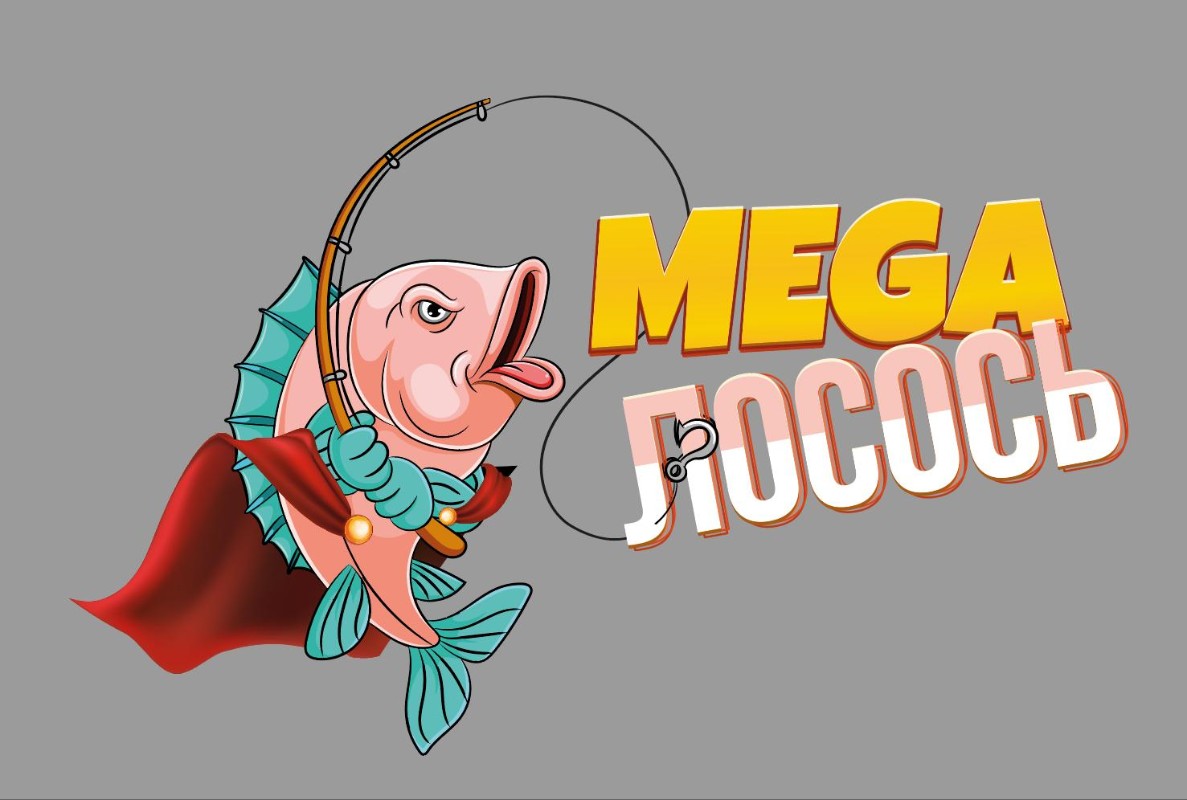mega лосось