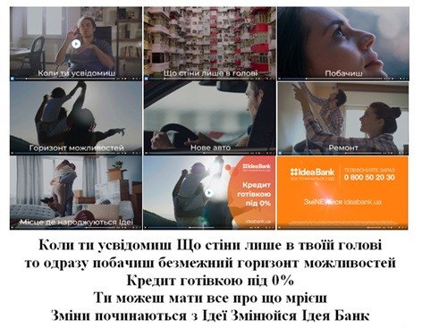 коли ти усвідомиш, що стіни лише в твоїй голові то одразу побачиш безмежний горизонт можливостей