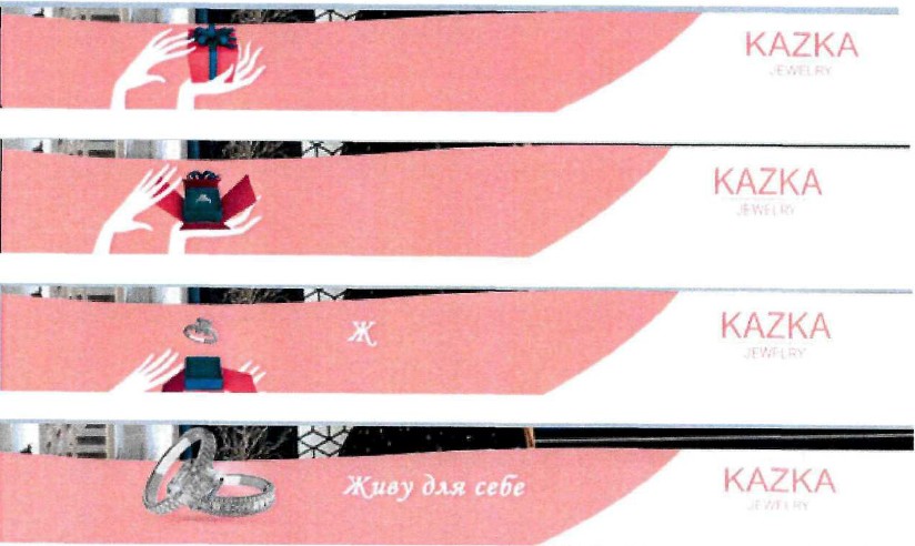 kazka jewelry