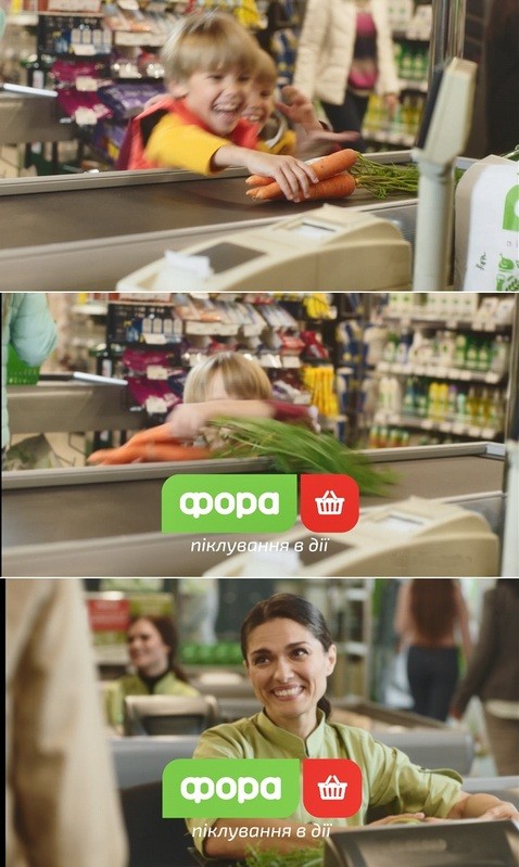 фора