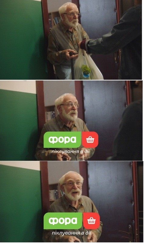 фора