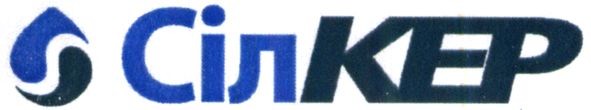 сіл кер