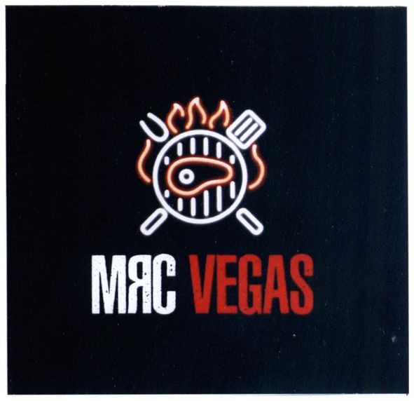 мяс vegas