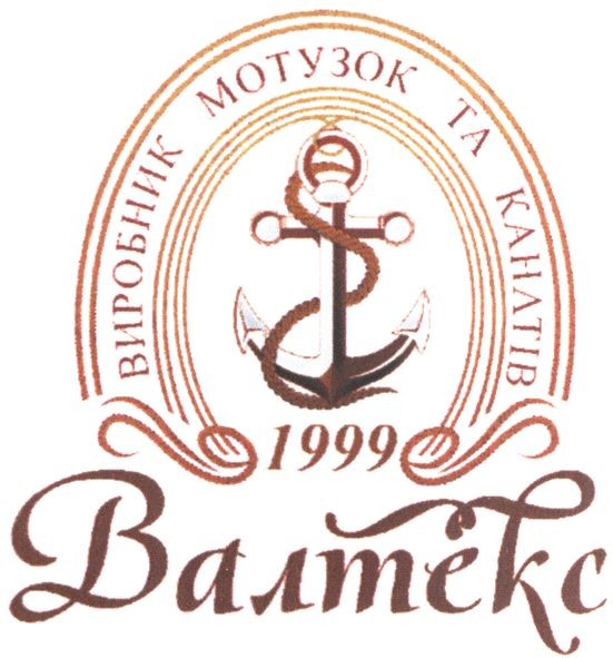 виробник мотузок та канатів