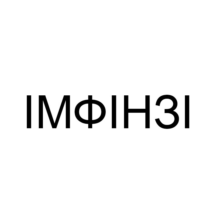 імфінзі