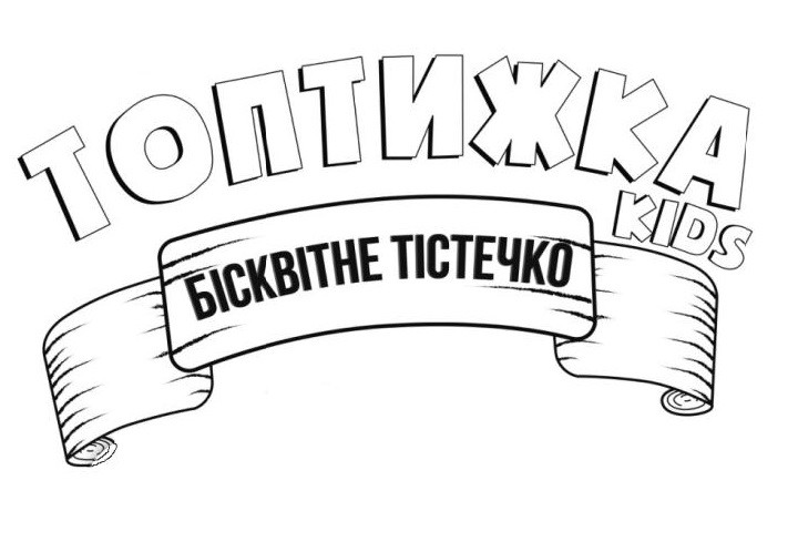 бісквітне тістечко