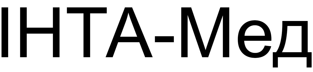 інта-мед