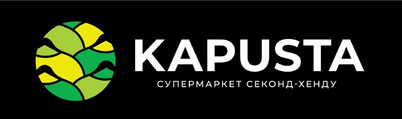 супермаркет секонд-хенду