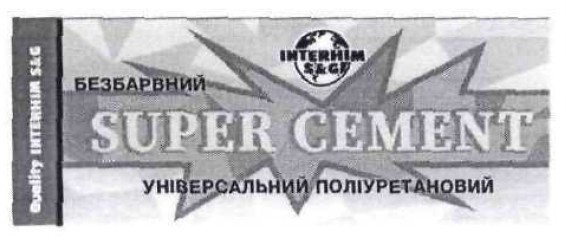 безбарвний універсальний поліуретановий