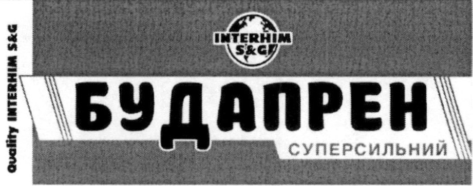 quality interhim s&g