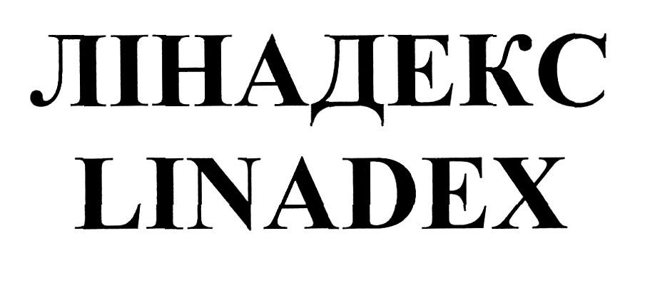 лінадекс