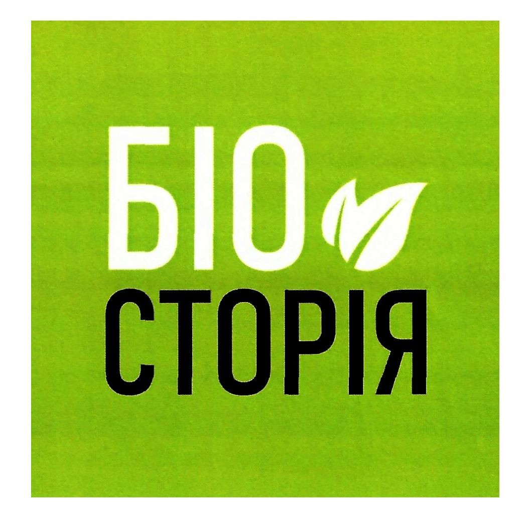 біо сторія