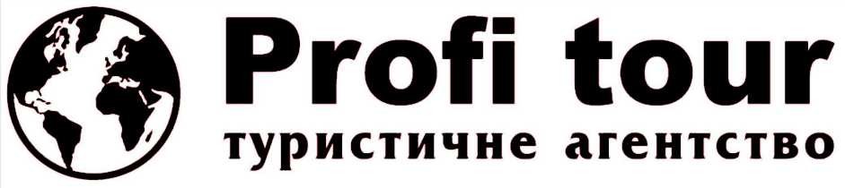 туристичне агентство