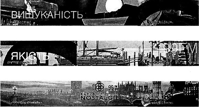 radio nostalgie.kiev.ua