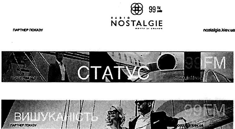 radio nostalgie.kiev.ua