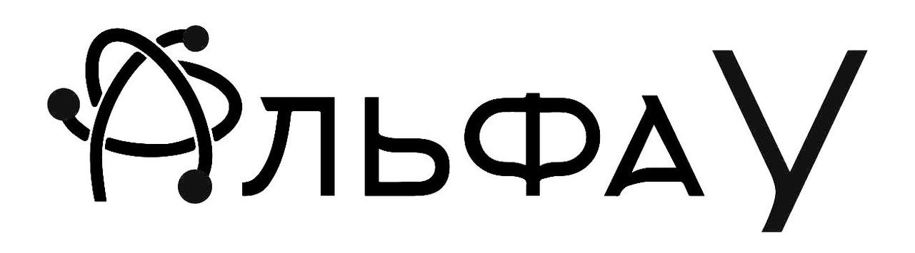альфау