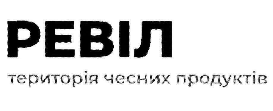 територія чесних продуктів