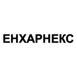 ehxaphekc