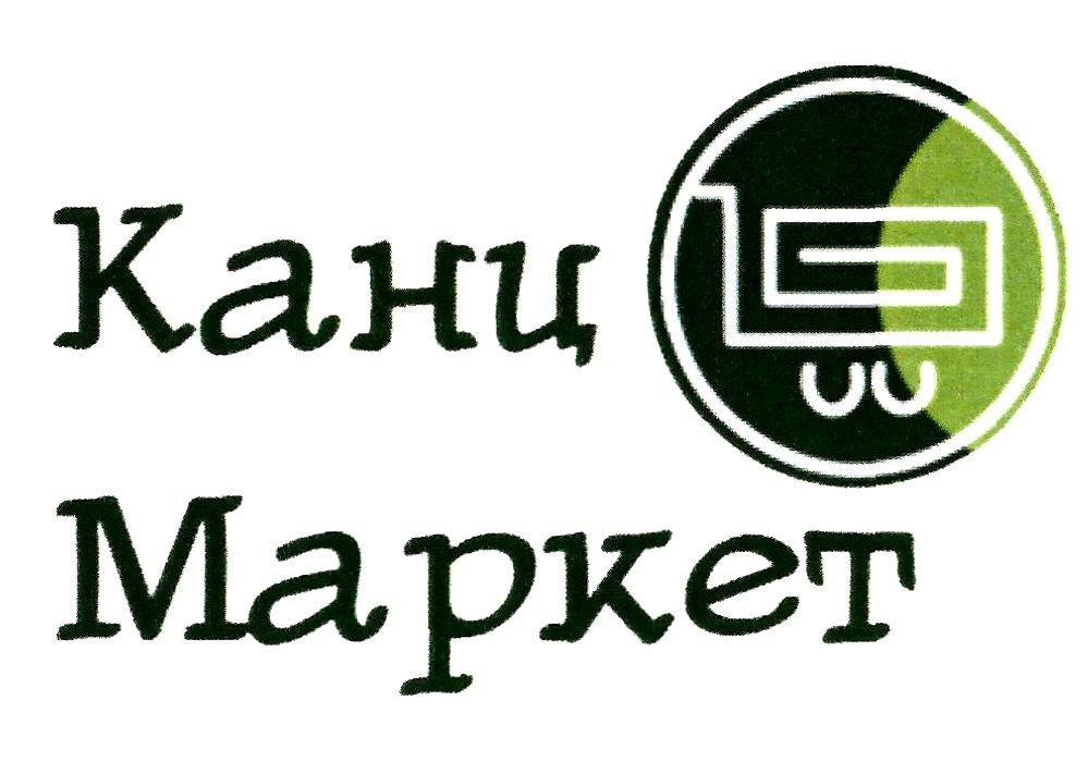канц маркет