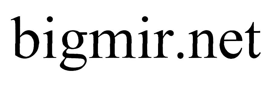 bigmir.net