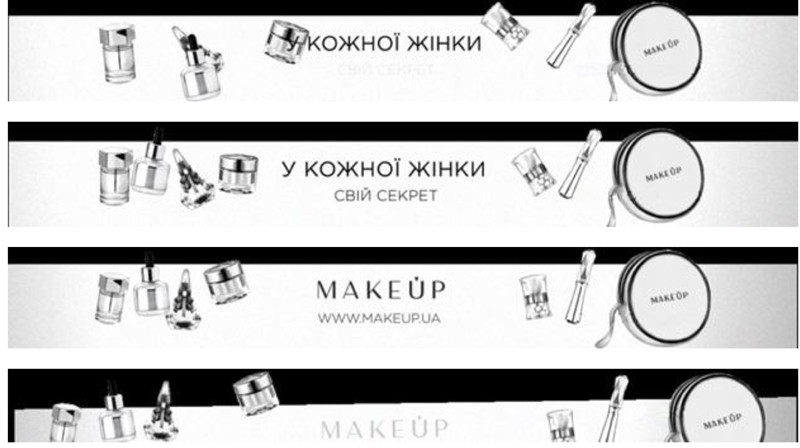 у кожної жінки свій секрет