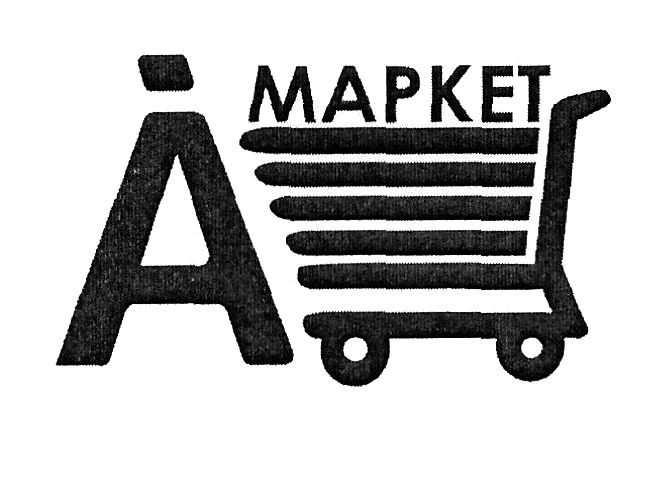 a mapket