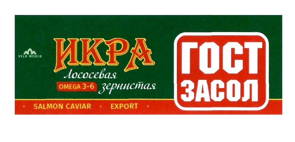 лососевая зернистая